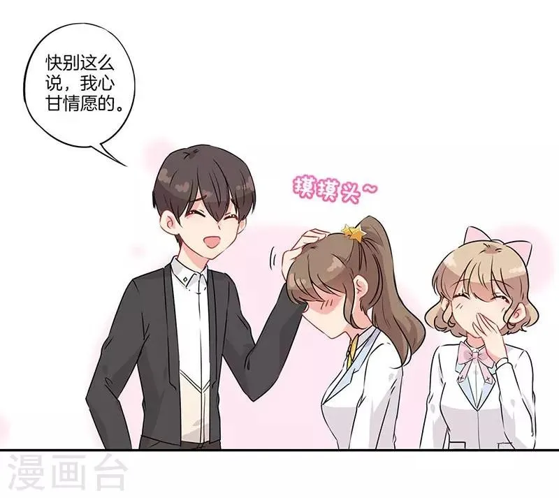 第54话 第18页