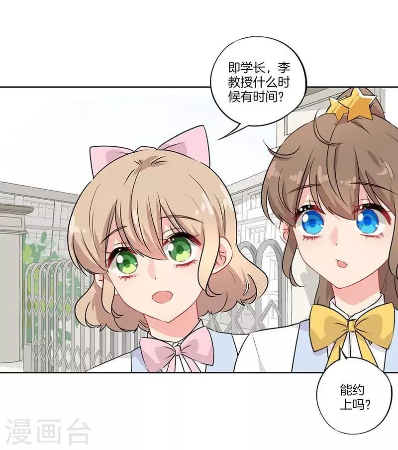 第54话 第19页