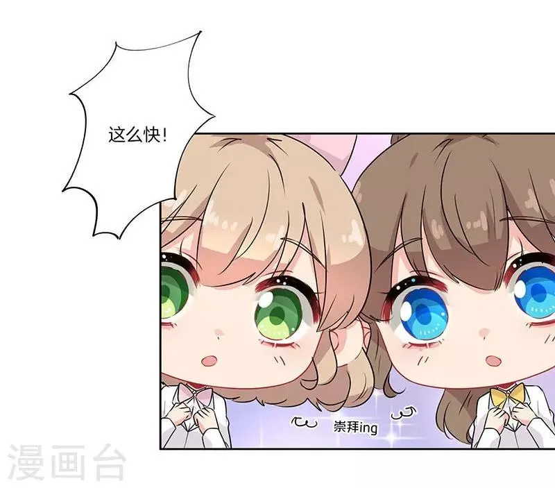 第54话 第21页