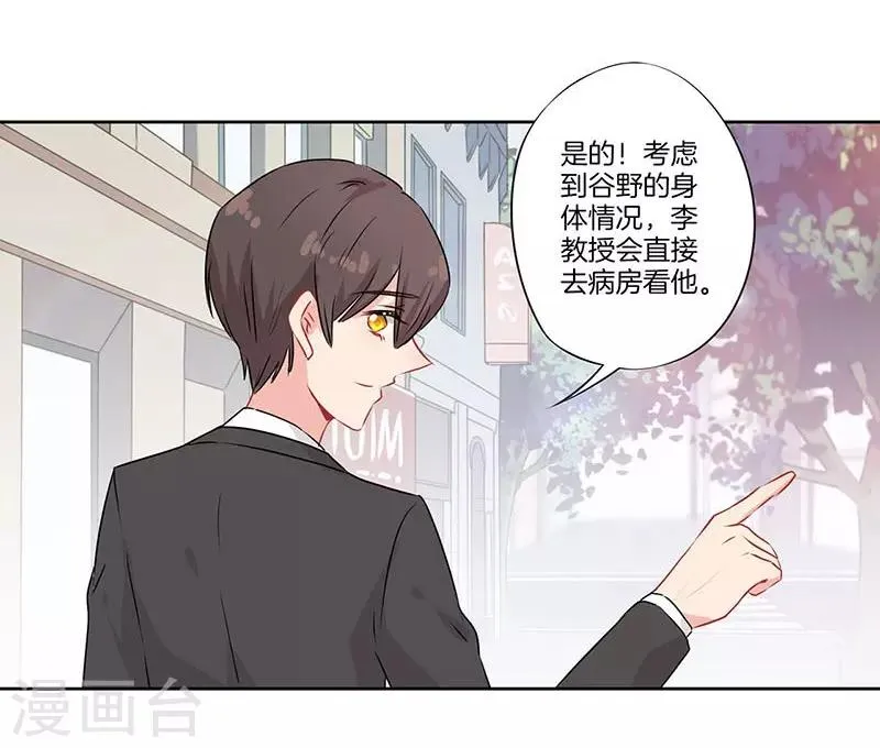 第54话 第22页
