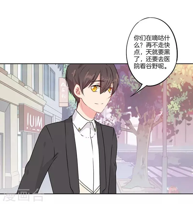 第54话 第26页