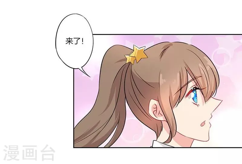 第54话 第27页
