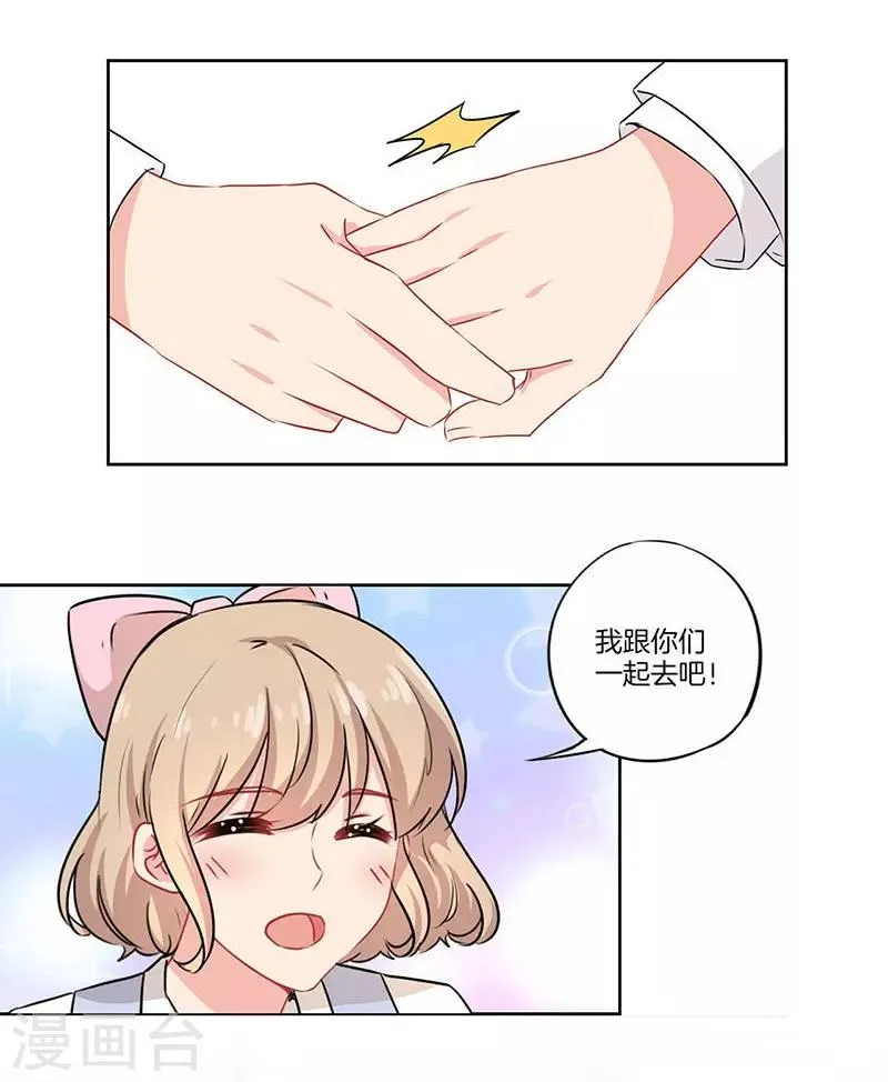 第54话 第28页