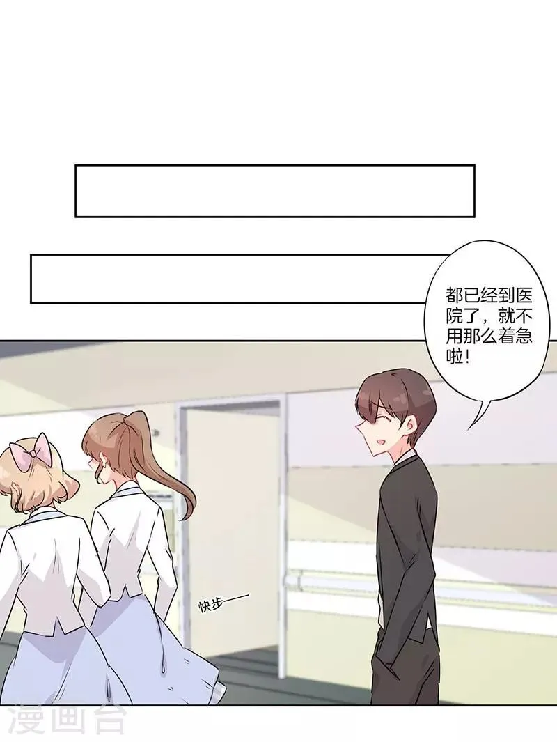 第54话 第30页