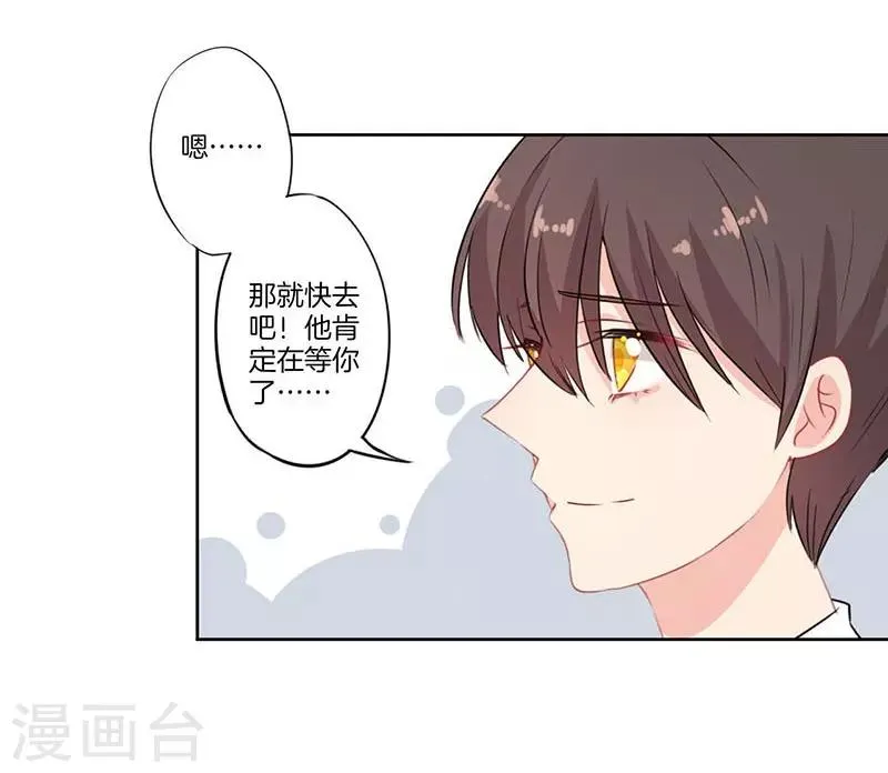第54话 第32页