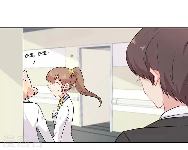 第54话 第33页