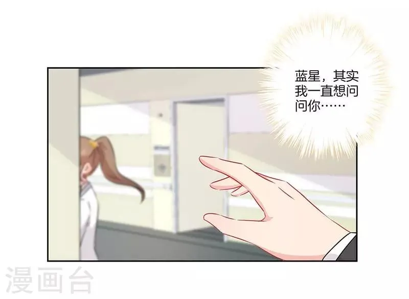 第54话 第34页
