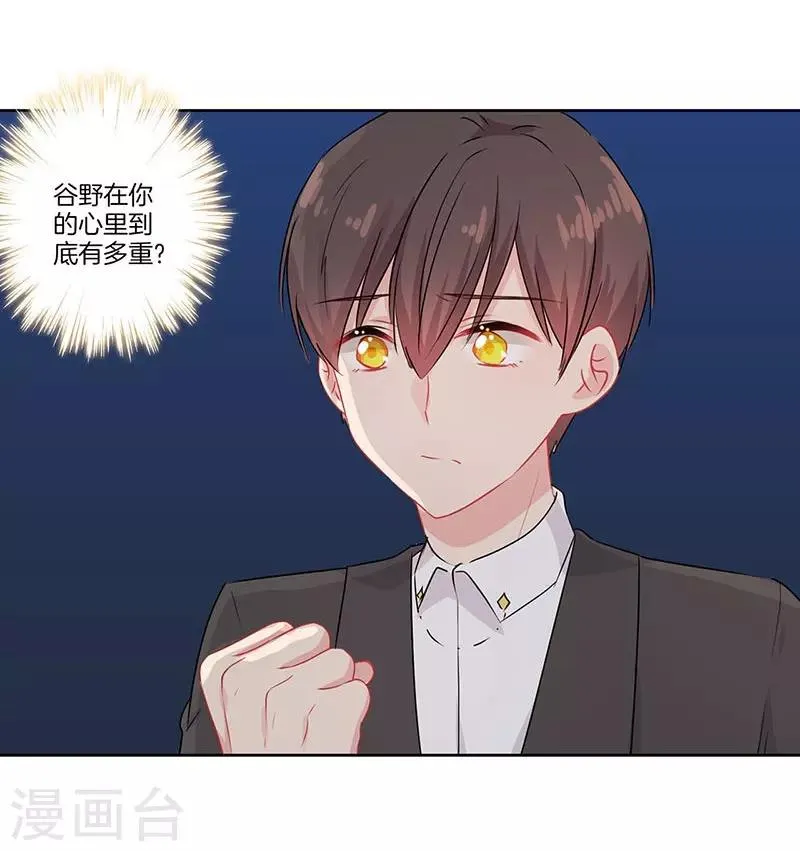 第54话 第35页