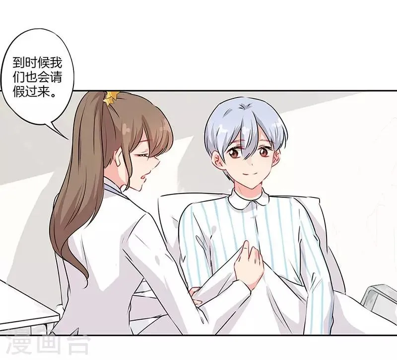 第55话 第2页
