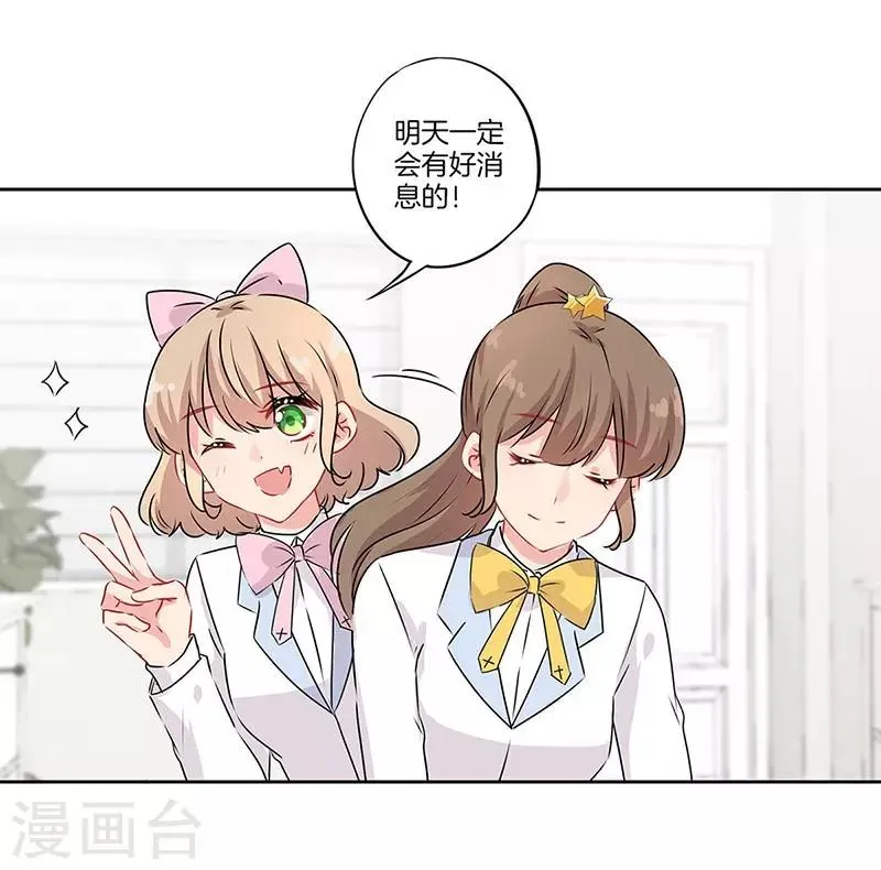 第55话 第3页