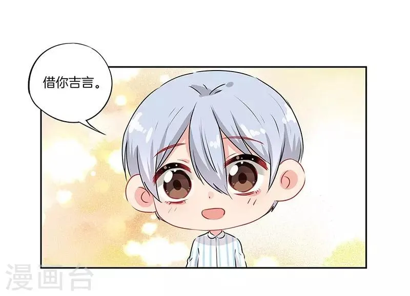 第55话 第4页