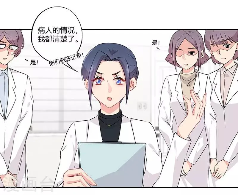 第55话 第8页