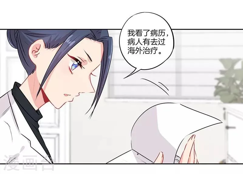 第55话 第10页