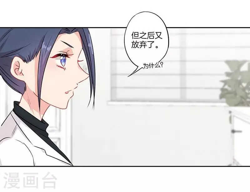 第55话 第11页