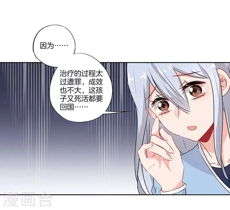 第55话 第12页