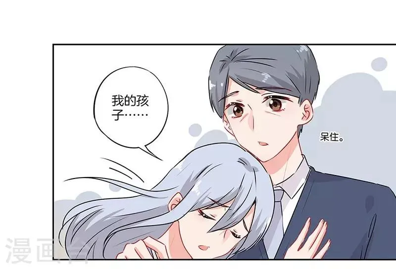 第55话 第14页