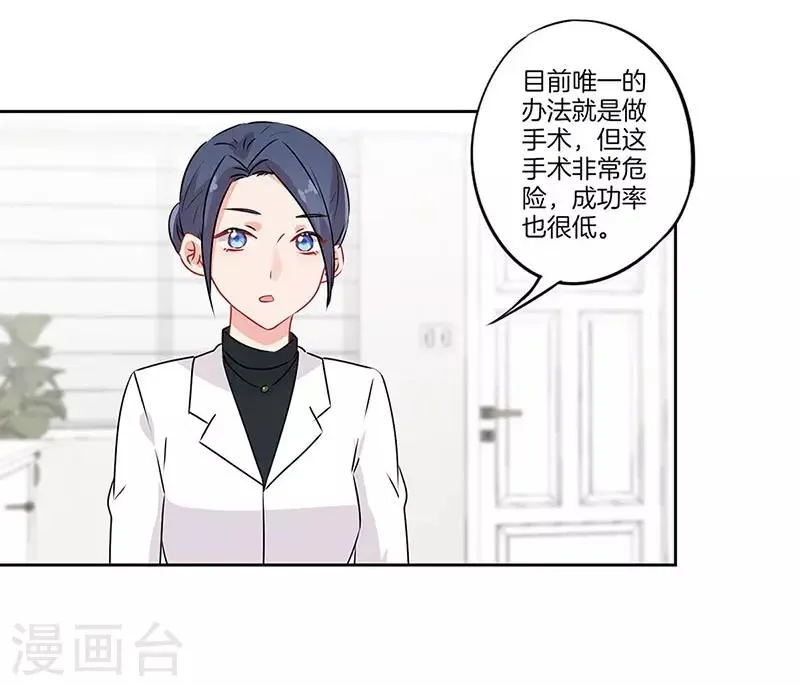 第55话 第15页