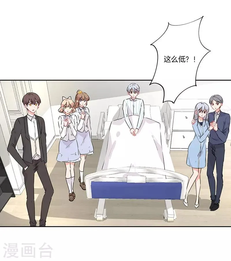 第55话 第17页