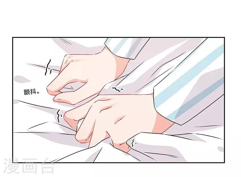 第55话 第18页