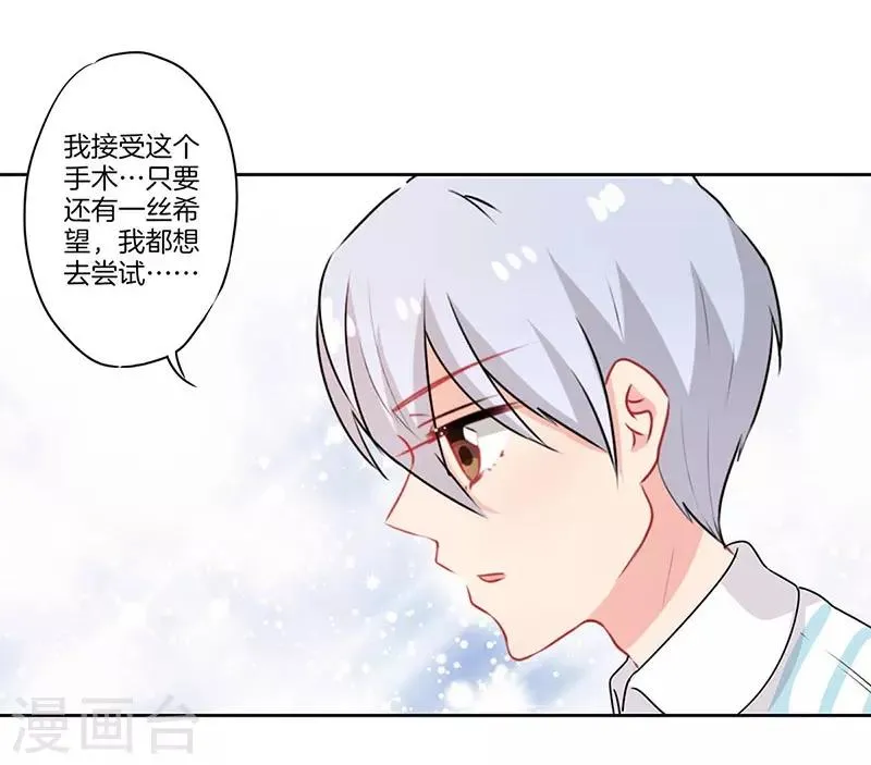 第55话 第19页