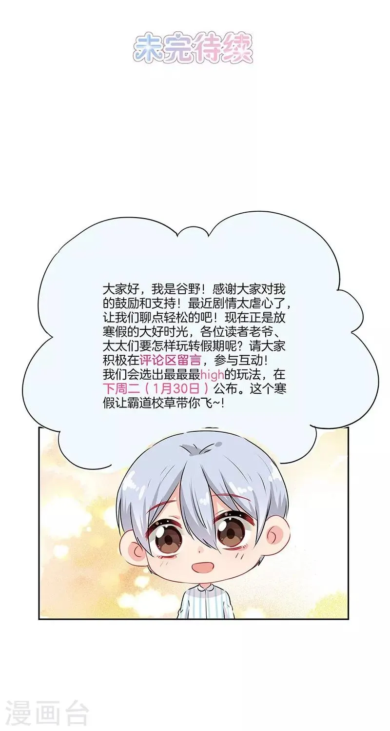 第55话 第22页
