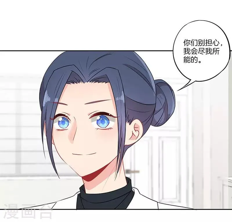 第56话 第2页