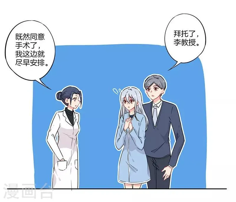 第56话 第3页