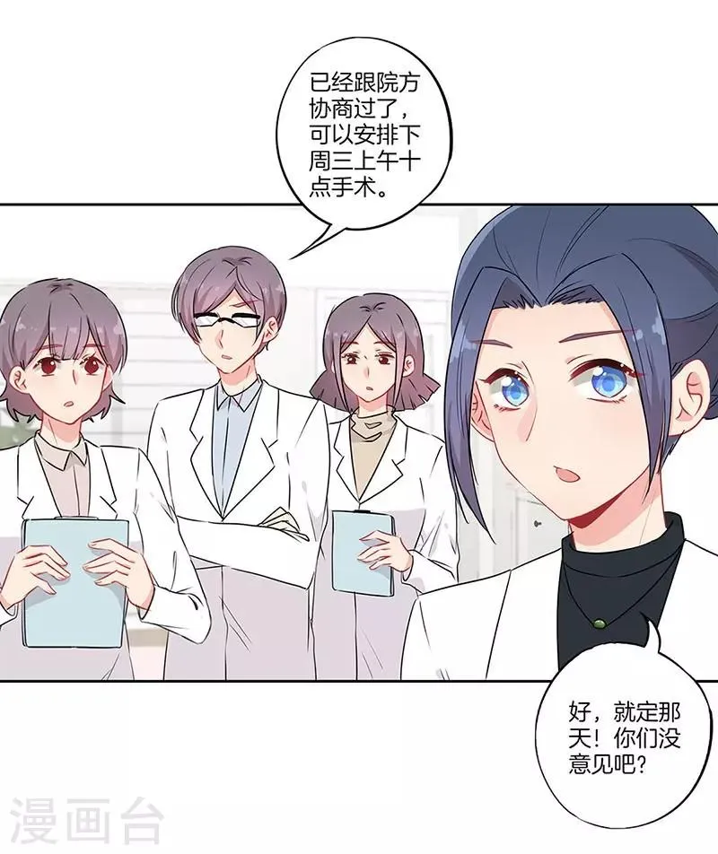 第56话 第4页