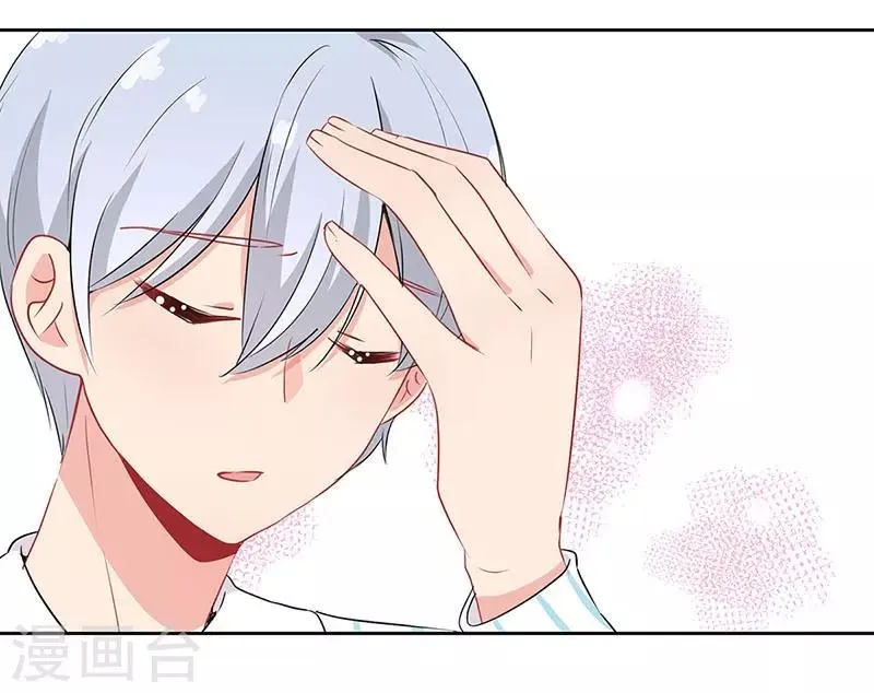 第56话 第5页
