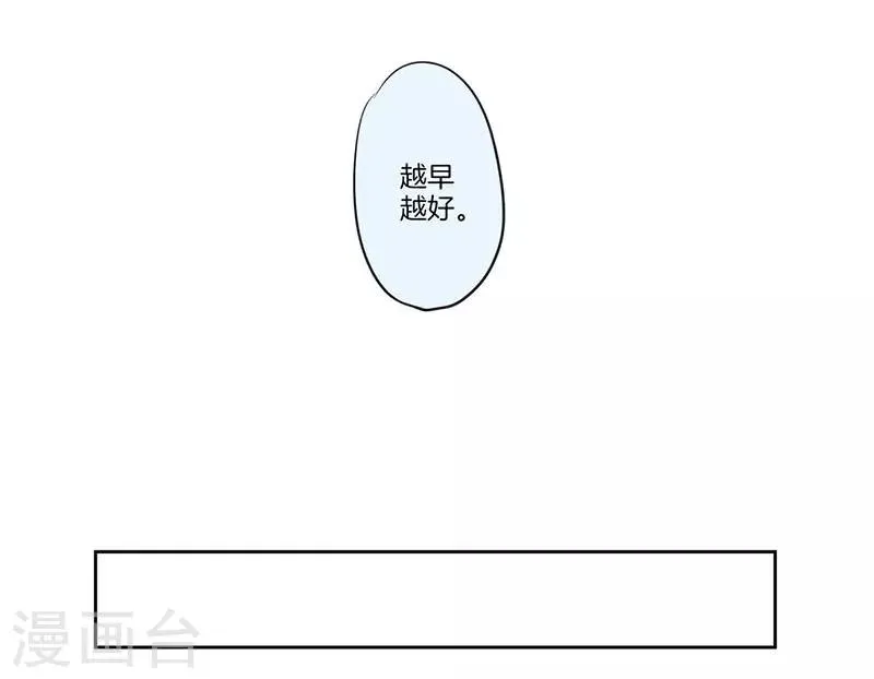 第56话 第6页