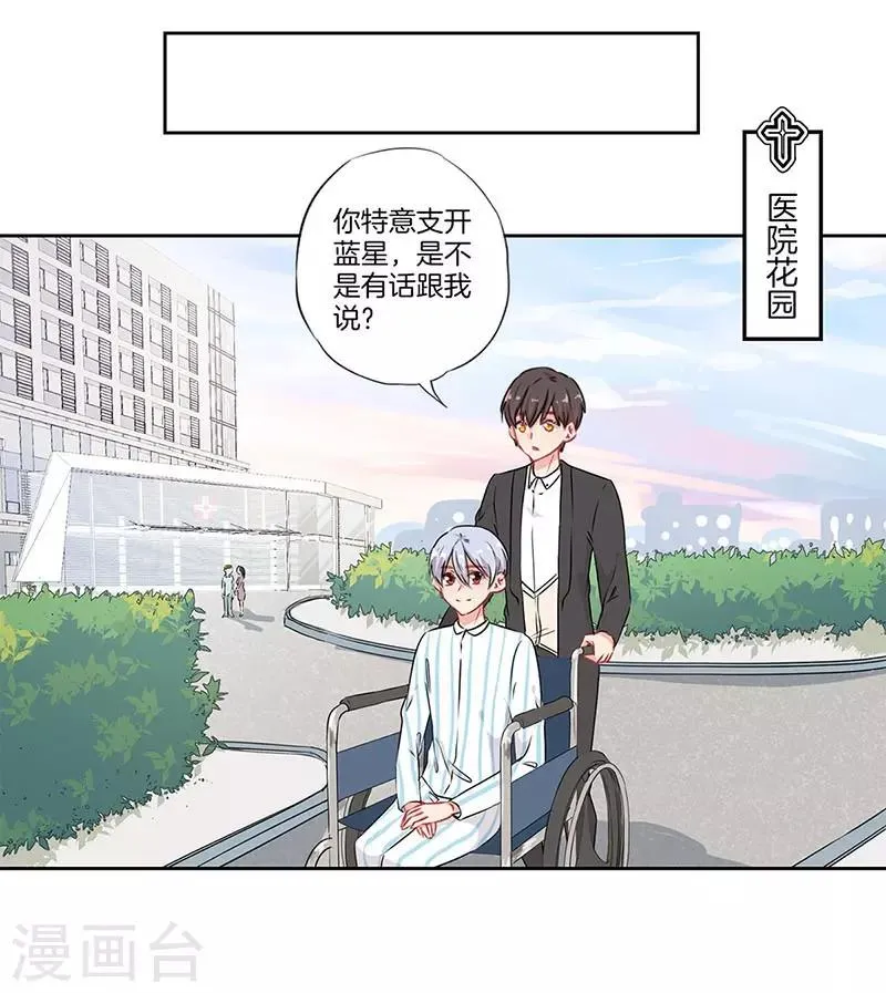 第56话 第7页