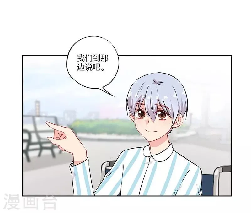 第56话 第8页