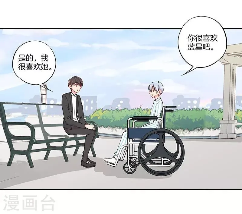 第56话 第9页