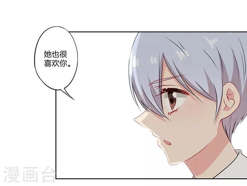 第56话 第10页