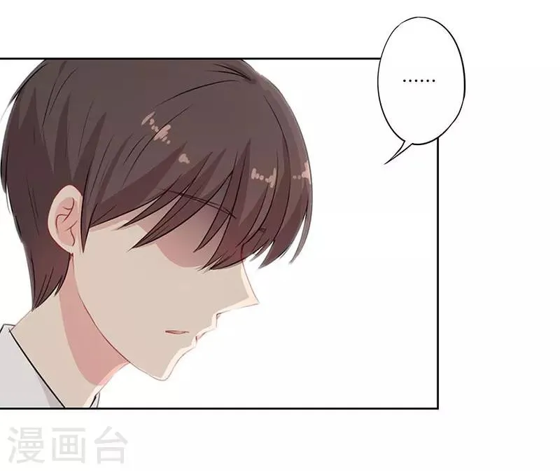 第56话 第11页