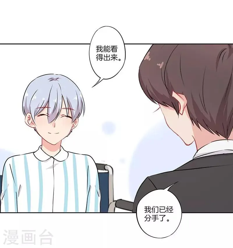 第56话 第12页