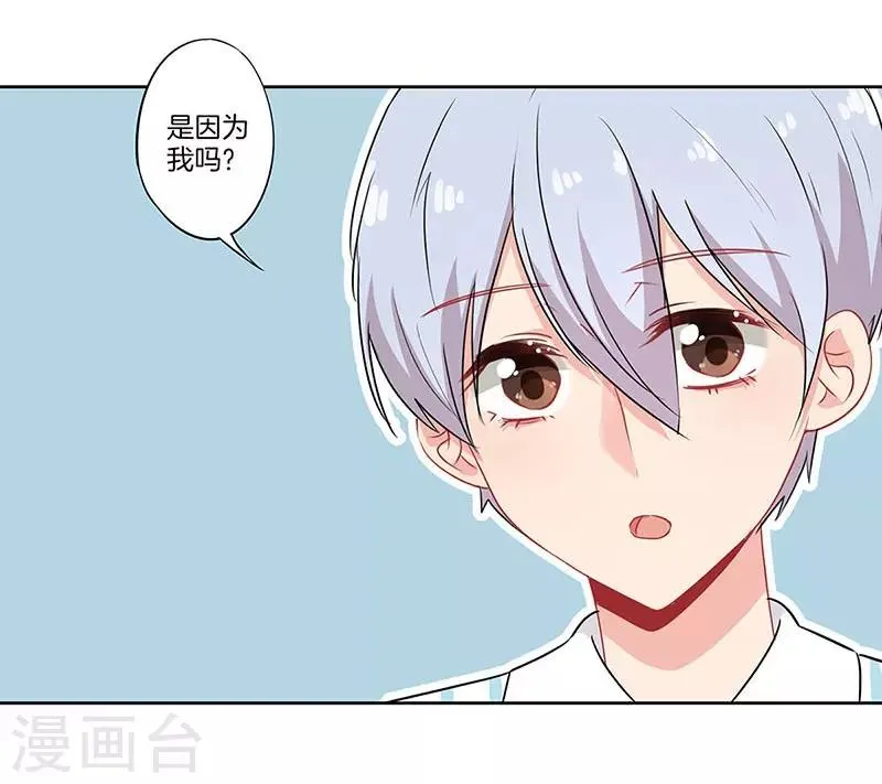 第56话 第13页