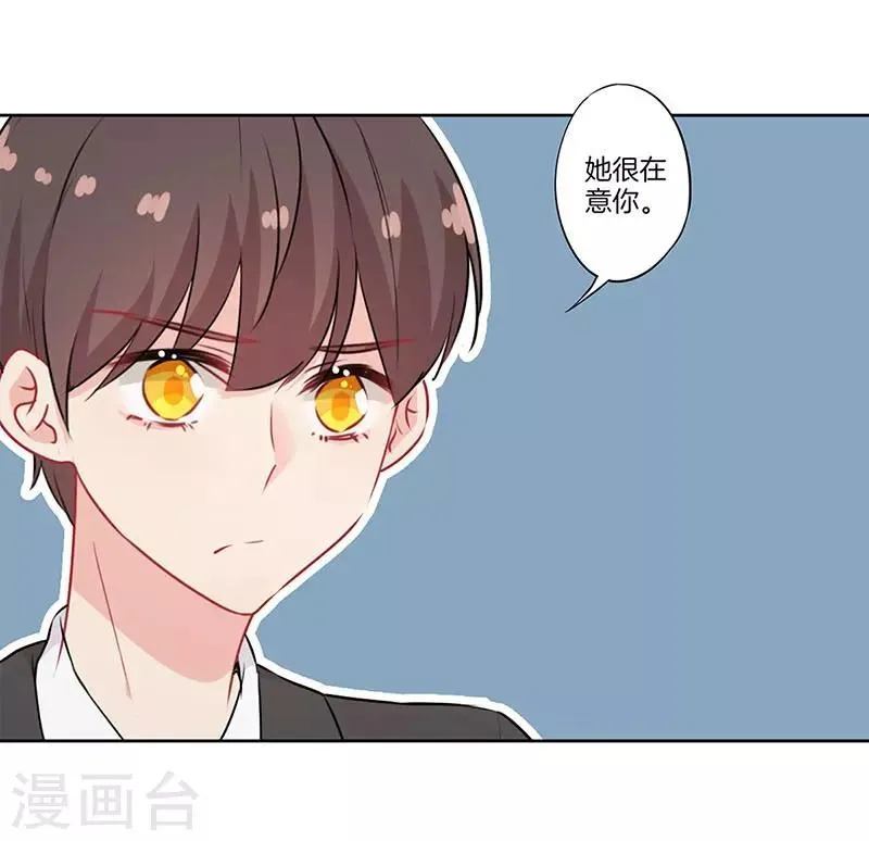 第56话 第14页
