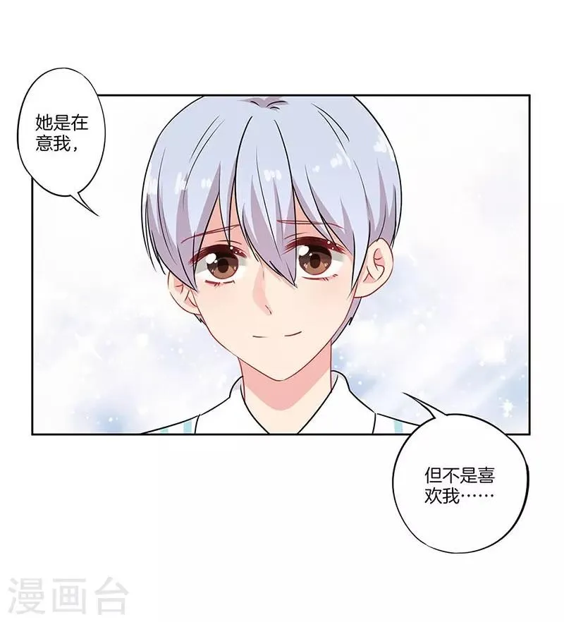 第56话 第15页