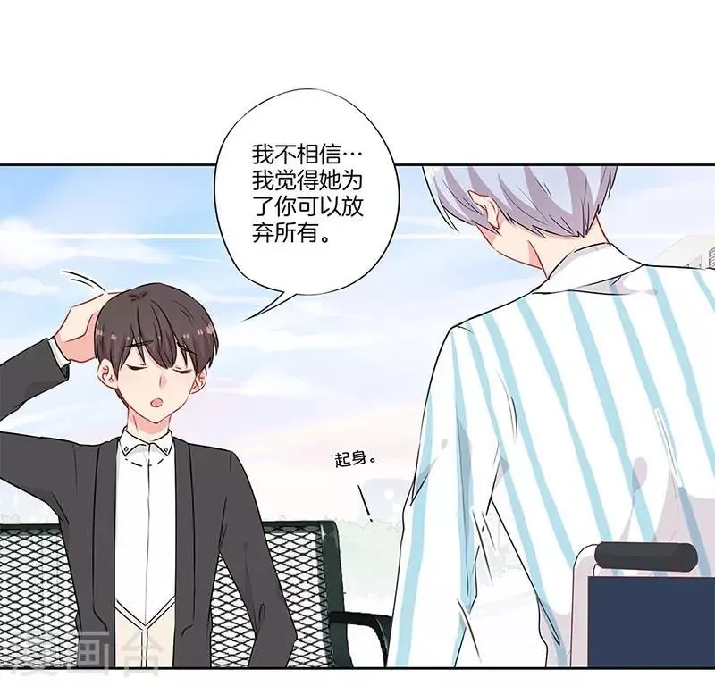 第56话 第16页