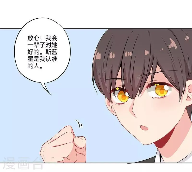 第56话 第19页