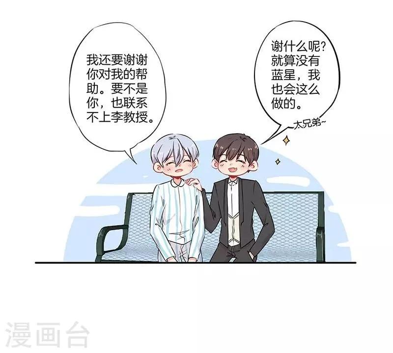 第56话 第20页