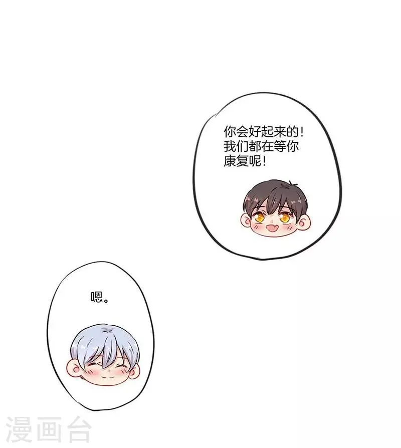 第56话 第21页