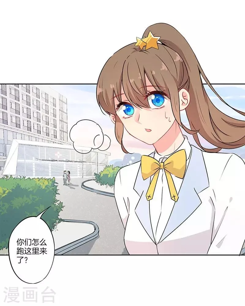 第56话 第22页