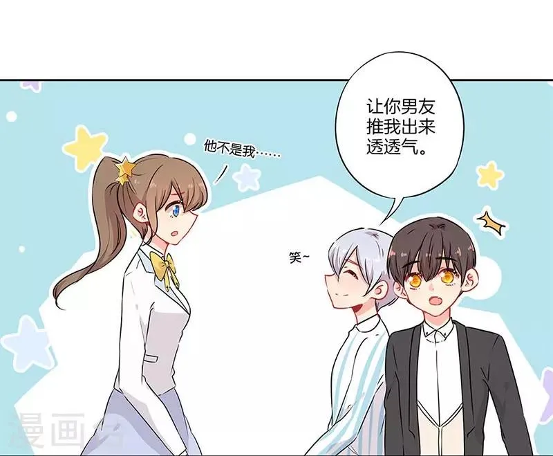 第56话 第23页
