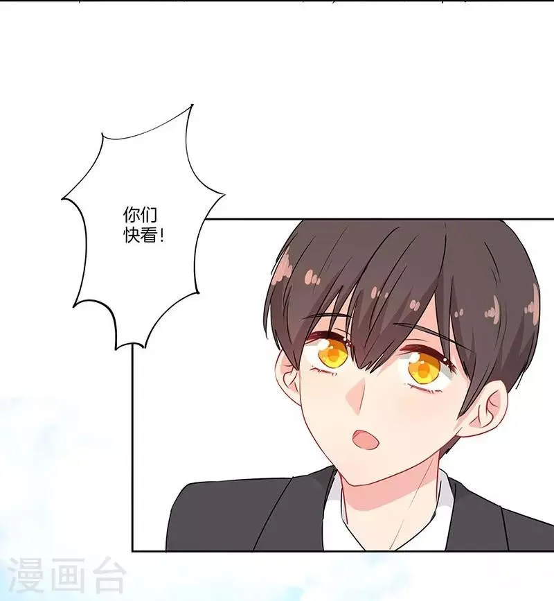 第56话 第24页