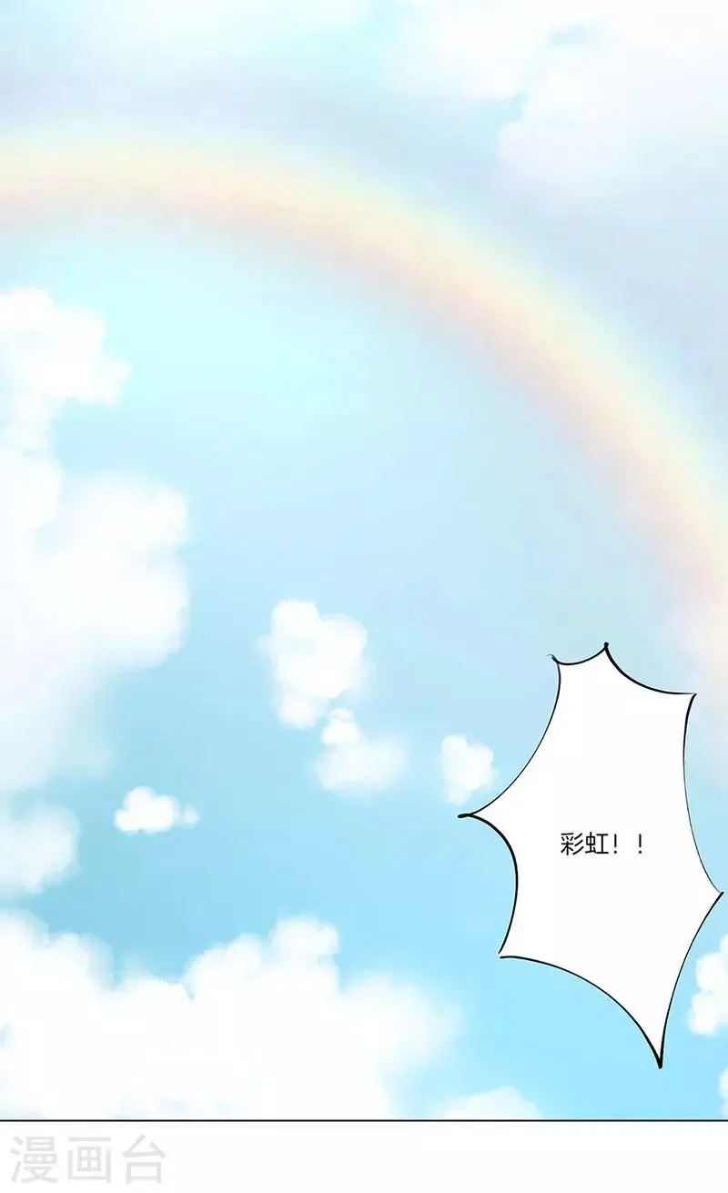 第56话 第25页