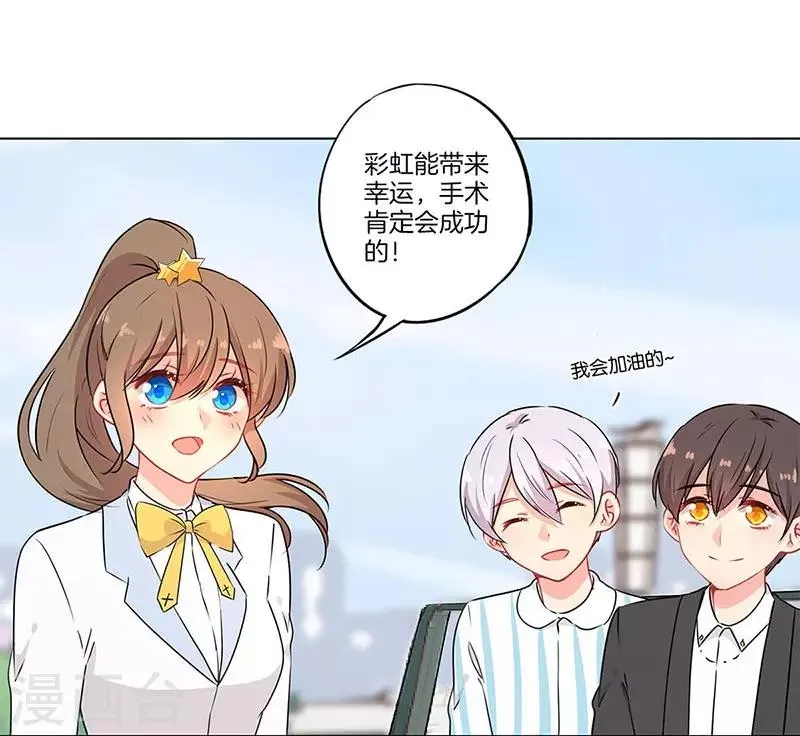 第56话 第26页