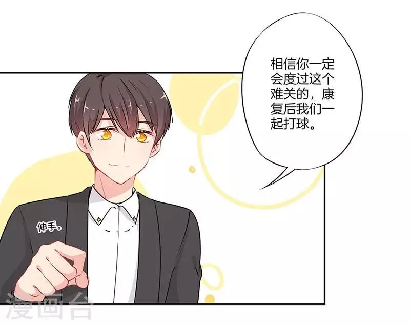 第57话 第3页