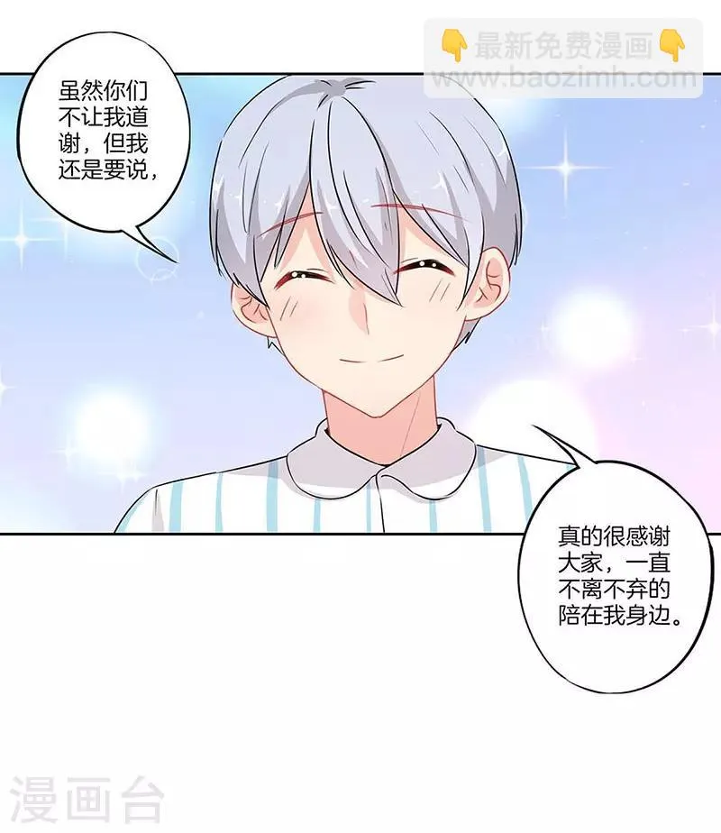 第57话 第5页